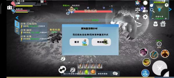 新地图一分半手搓圣王截图