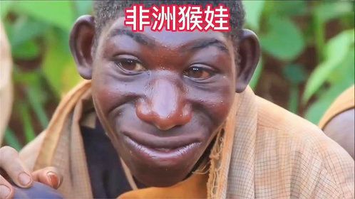 非洲黑娃 满满正能量！