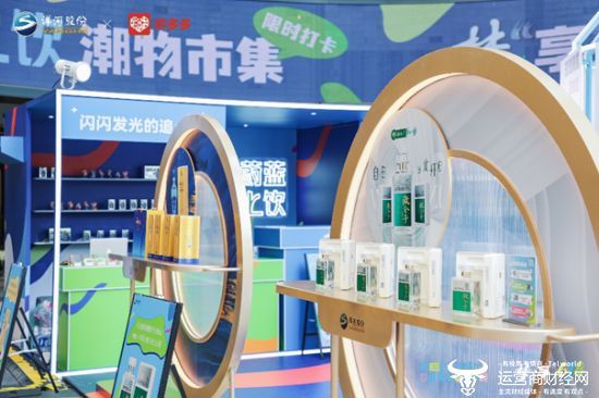 ▲今年以来,洋河先后在平台上线多款年轻化产品,积极探索新市场。(摄影 张威)