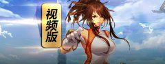 三觉优化提前上线？DNF手游百花刷图展示