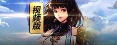 唯一的奶职业！DNF手游奶妈刷图实战展示