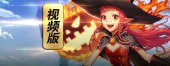 又软有萌的魔法师！DNF手游魔道视频展示