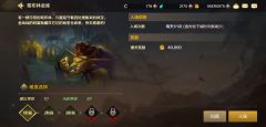 委托日常介绍：哥布林金库(金币) <p>委托日常介绍：哥布林金库(金币)<<<<<<<</p> </a> <a href=