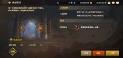 委托日常介绍：南部溪谷(深渊票) </p> <p>委托日常介绍：南部溪谷(深渊票)<<<<<<<<</p> </a> <a href=