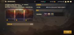 委托日常介绍：冒险者游戏(徽章) </p> <p>委托日常介绍：冒险者游戏(徽章)<<<<<<<<</p> </a> <a href=