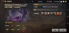 委托日常介绍：祥瑞溪谷(史诗装备) <p>委托日常介绍：祥瑞溪谷(史诗装备)<<<<<<<</p> </a> <a href=