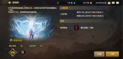 委托日常介绍：玻璃树(魔力结晶) </p> <p>委托日常介绍：玻璃树(魔力结晶)<<<<<<<<</p> </a> <a href=