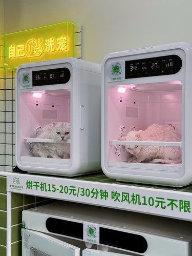 自助洗浴真的太方便了！！！！