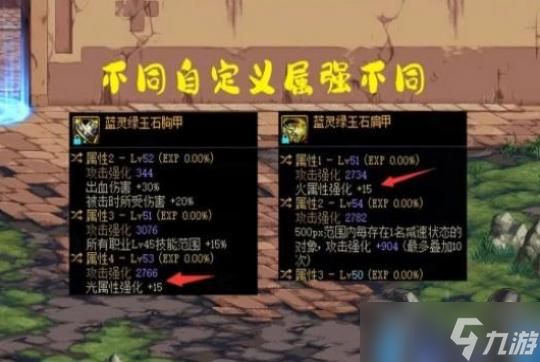 DNF2023春节宠物附魔推荐