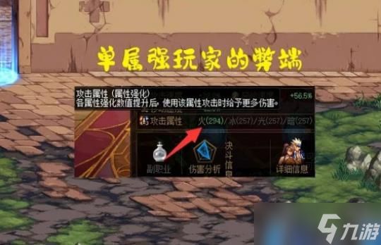 DNF2023春节宠物附魔推荐