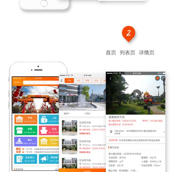 app产品开发奖励案例_app活动运营案例