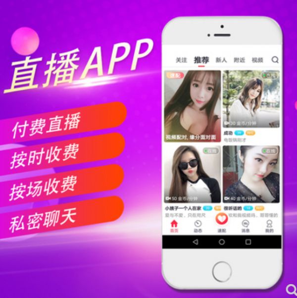 app产品开发奖励案例_app活动运营案例