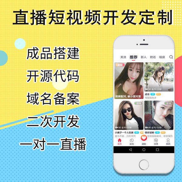 app产品开发奖励案例_app活动运营案例