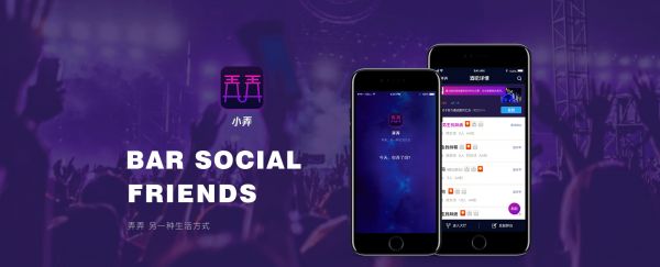 app产品开发奖励案例_app活动运营案例