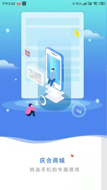 app产品开发奖励案例_app活动运营案例
