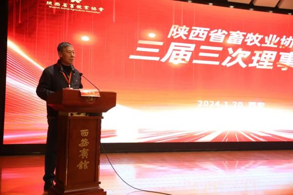 微信图片_20240131092022