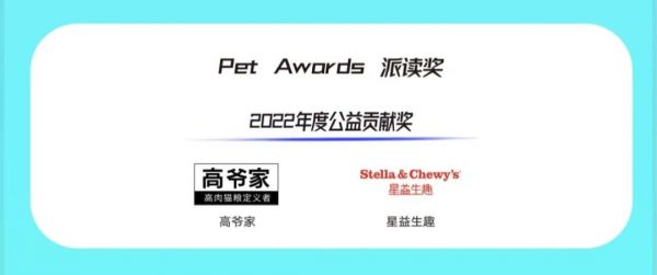正式揭晓！这些品牌荣获2022年度“用户喜爱的品牌”