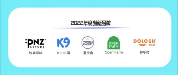 正式揭晓！这些品牌荣获2022年度“用户喜爱的品牌”