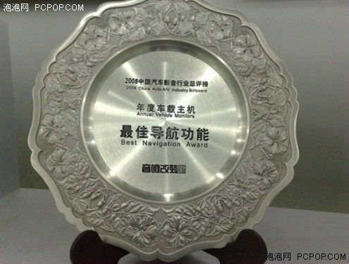 创新精神获肯定华阳连夺5项年度大奖