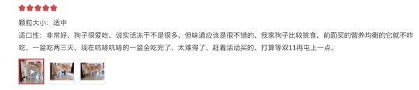 谁不喜欢一身柔顺光泽被毛的狗狗？除了日常护理之外，当然也少不了一款美毛的主粮！