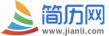 简历网-蓝山简历旗下个人简历制作平台