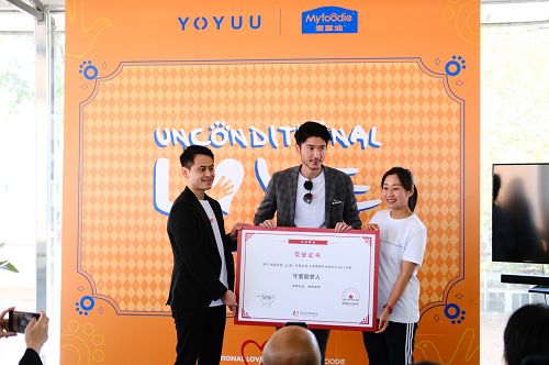 游刃有余 随心所欲 YOYUU X MYFOODIE 无条件的爱公益联名活动圆满举行