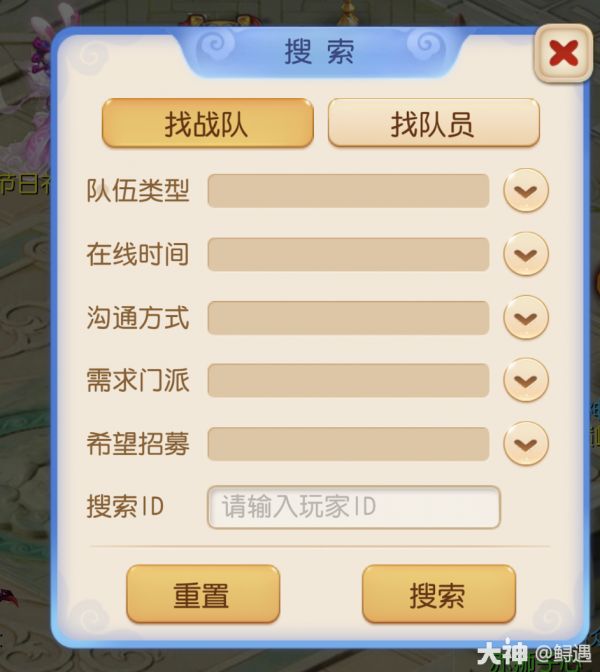 2023全民争霸开启，现金红包等你来拿，这些全民知识及奖励你都get了_梦幻西游手游 | 大神
