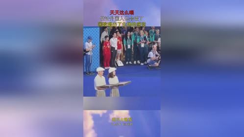 天天这么唱，估计外国人也会唱了，国歌唱出了主场的感觉
