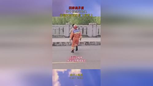 因家庭矛盾，男子欲跳河轻生，关键时刻消防员飞奔而上