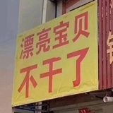鹿鹿鱼鱼
