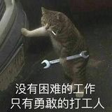 一头想做咩咩的