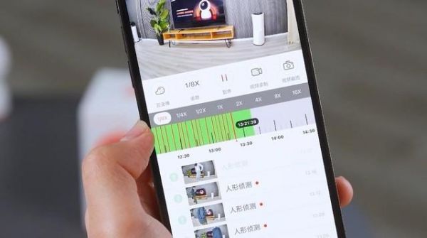 支持16倍快进-1/8倍慢速回放