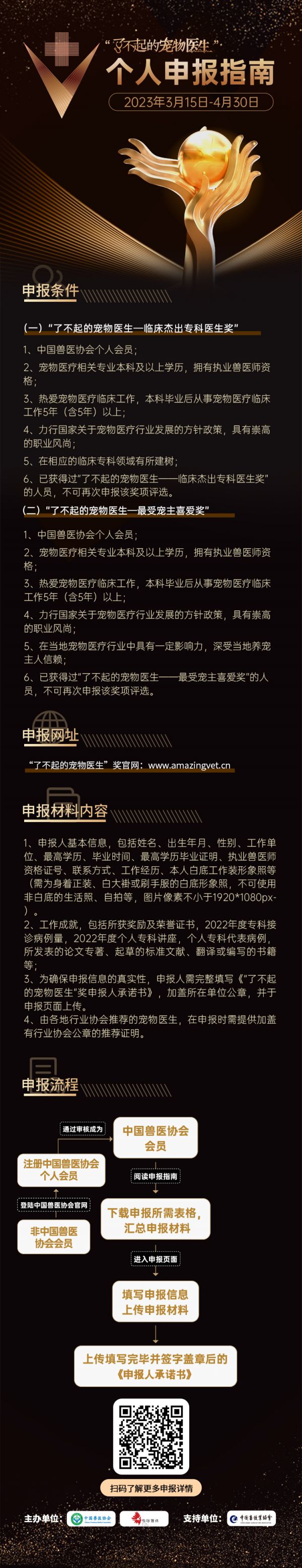 微信图片_20230327144150.jpg