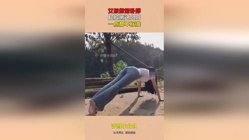 女孩做俯卧撑，屁股撅这么高，一点都不标准！
