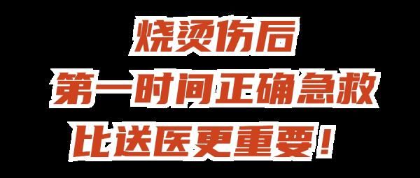 这些知识，关键时刻能救命！