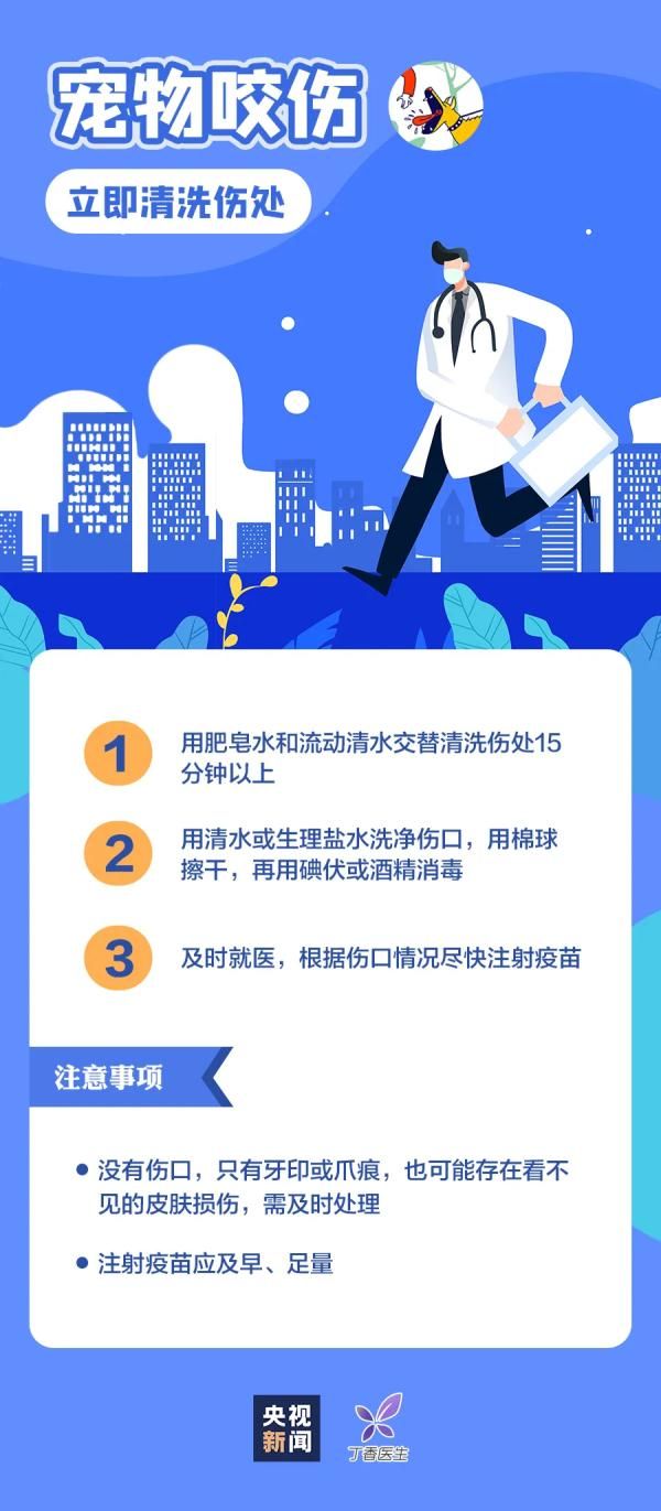 这些知识，关键时刻能救命！