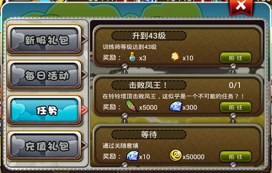 暖暖萌宠知我心！《宠物小精灵》让你冬日high不