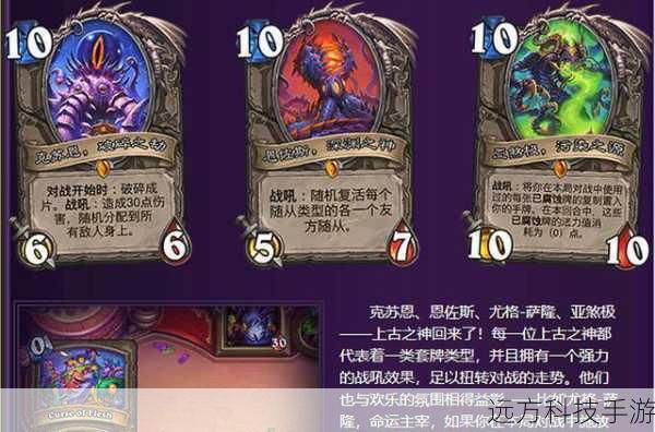 案例分析：成功的暗月马戏团玩家