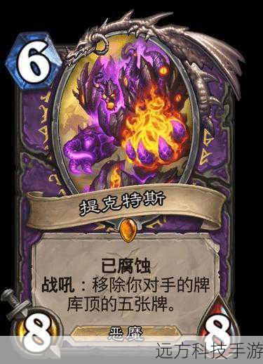 结语：暗月马戏团的魅力