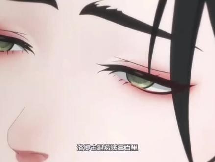 #成何体统动画 #国漫 好久没有看到这么好看的国漫了，男女主人设都很带感，正反派智商都很在线。