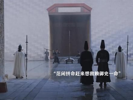 看清庆帝真的面目的范闲彻底碎了 #庆余年第二季 #庆余年2 #庆余年 #鹅厂踏春观影季 #张若昀