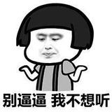 午饭下了安眠药