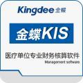 金蝶KIS医院王