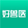 好兽医软件