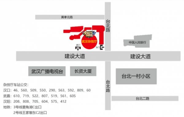 2018全民PK赛助威礼包相关截图