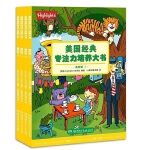 美国经典专注力培养大书高阶版1/2/3/4册全4册儿童益