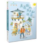 豆蔻镇的居民和强盗注音彩图版儿童文学典藏书系6-12岁儿
