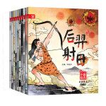 中国经典故事绘本一辑全10册彩图注音版有声伴读3-6-8