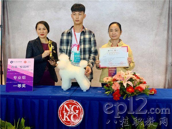 评委给获奖选手、指导老师颁奖