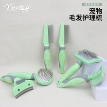 活动商品